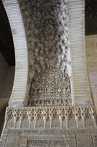 Sala de Embajadores. Hall of the Ambassadors The Throne Room The Alhambra Granada Andalusia Spain