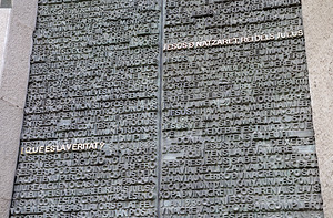 The doors of the Passion Facade La Sagrada Família Temple Expiatori de la Sagrada Família Barcelona Spain