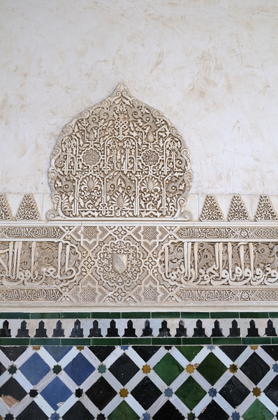 Patio de Arrayares   Court of the Myrtles The Alhambra Granada Andalusia Spain Print